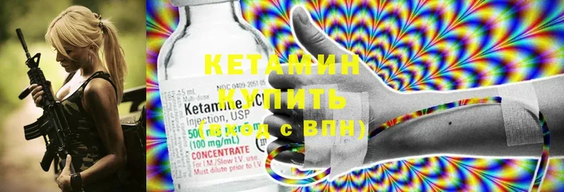 ссылка на мегу вход  Выкса  Кетамин ketamine 