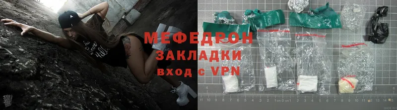 hydra ТОР  маркетплейс Telegram  Мефедрон mephedrone  Выкса 