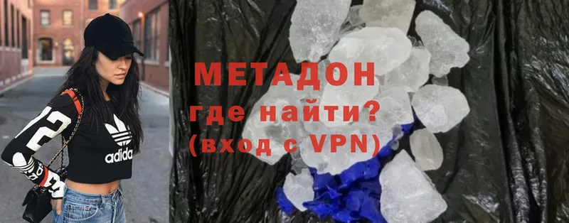 где продают наркотики  Выкса  МЕТАДОН VHQ 